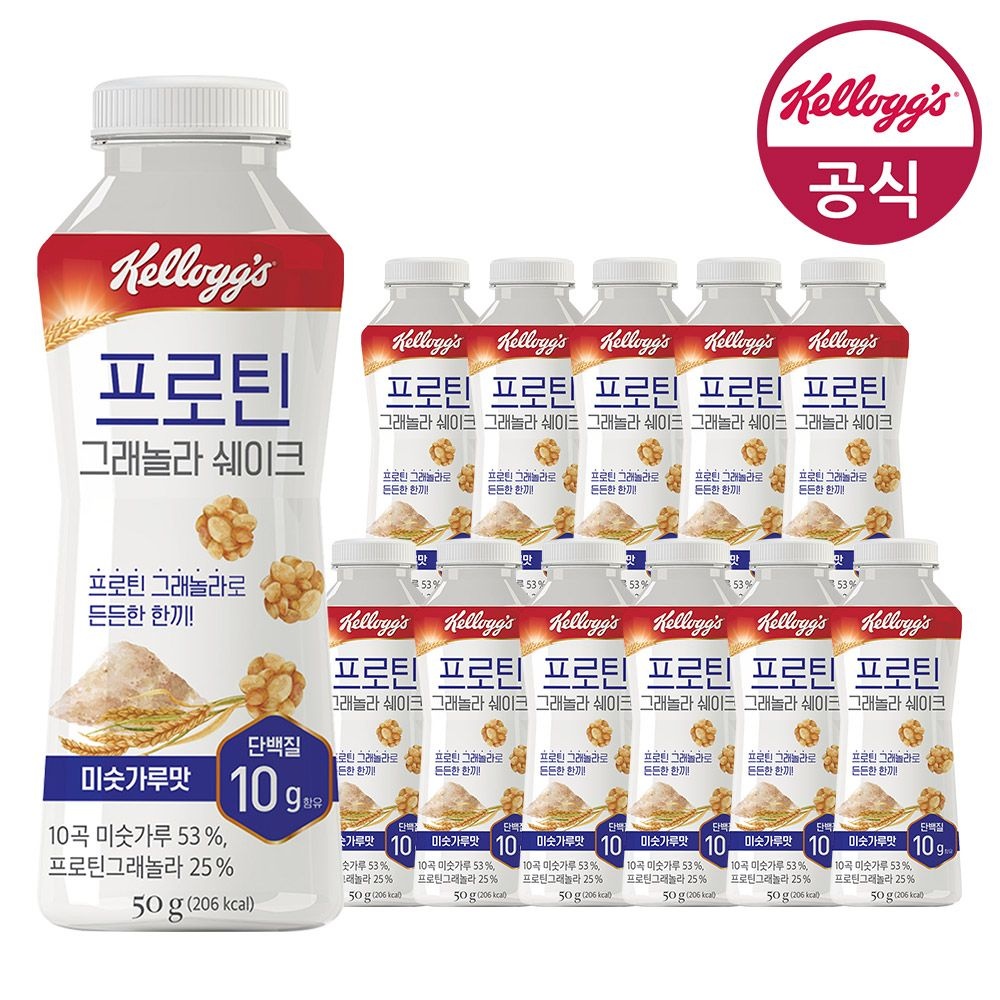 [오늘출발] 켈로그 프로틴 그래놀라 쉐이커 미숫가루맛50g x 12개