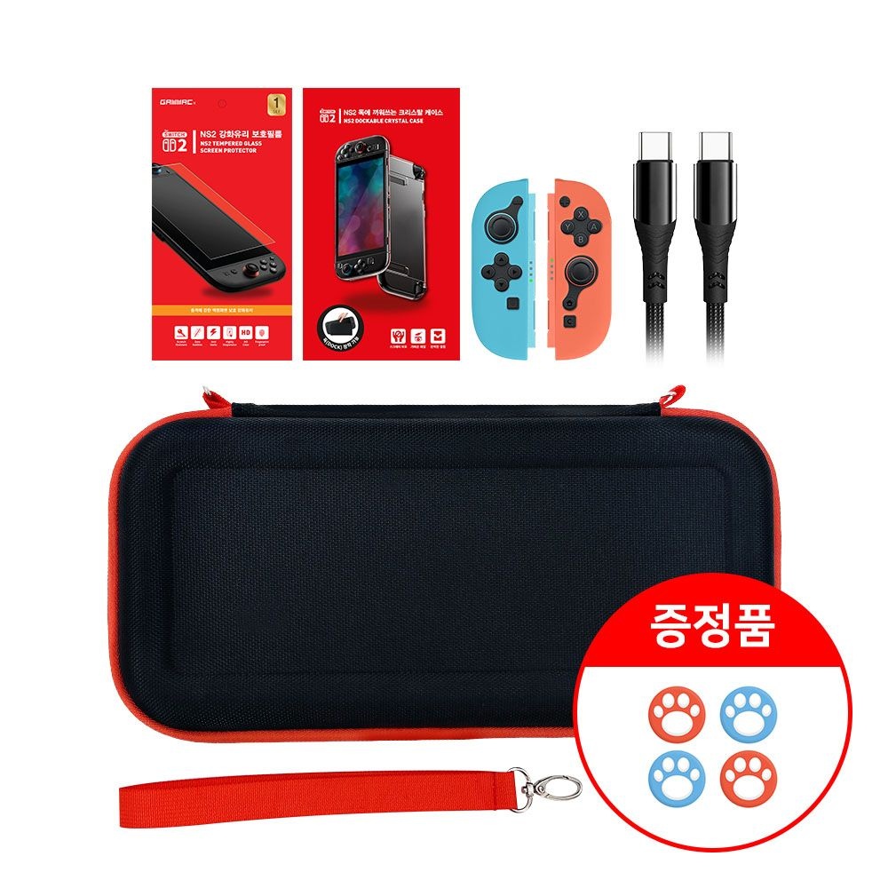 [겜맥] 닌텐도 스위치2 필수 액세서리 5종 + 사은품 (조이콘 스틱 커버)