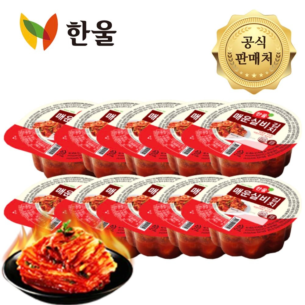 한울 실비김치컵 80g 10개