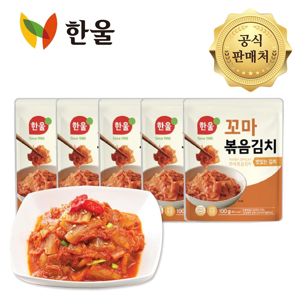 한울 원조볶음김치100g*5
