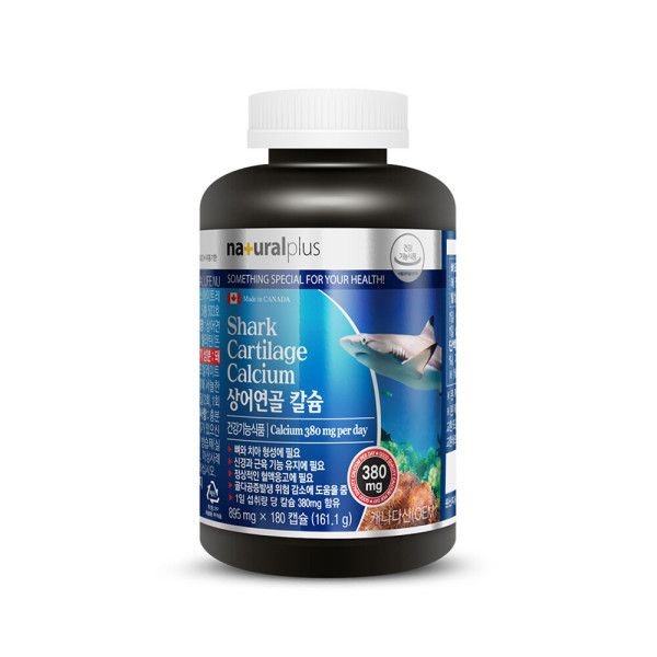 [오늘출발] 내츄럴플러스 상어연골 칼슘 180캡슐 골다골증발생 위험 감소 튼튼한 뼈와 치아