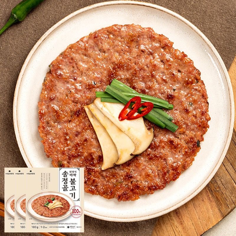 언양식 바싹 불고기 180g 3팩 소 한우 돼지 밀키트 택배 양념 냉동