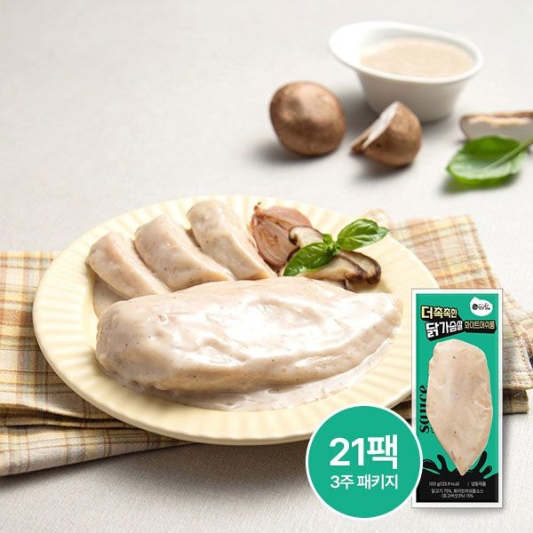 [햇살닭] 더 촉촉한 닭가슴살(화이트머쉬룸) 100g21팩