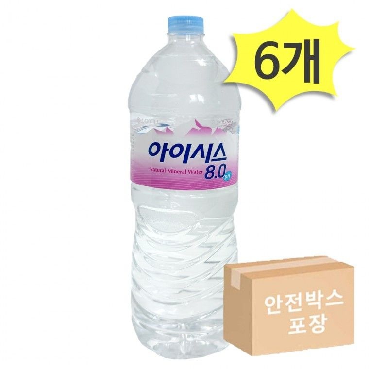 아이시스 8.0 생수 2L 6개 안전박스포장 먹는샘물 암반수 생수배달 미네랄워터