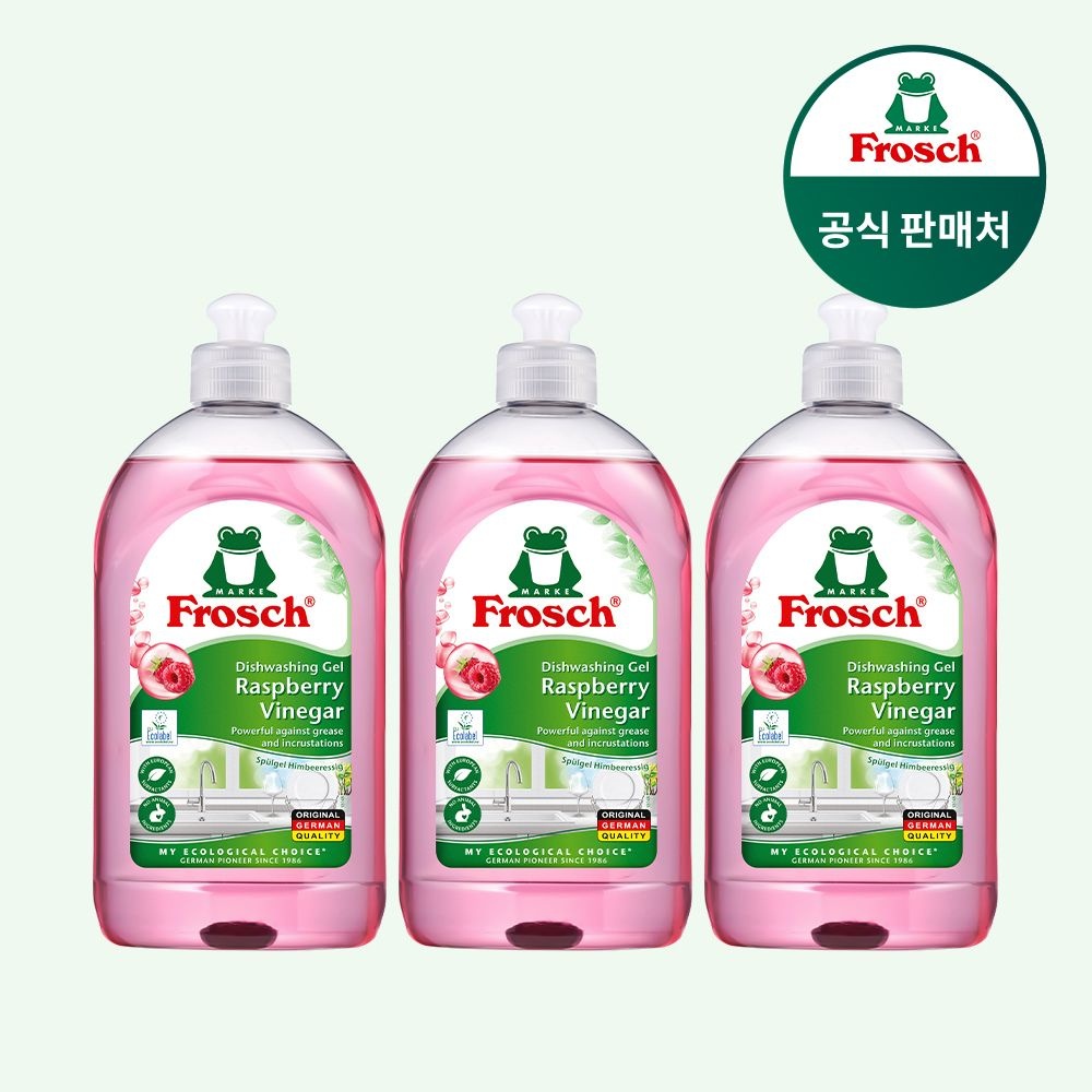 프로쉬 독일 주방세제 라즈베리 500ml 3개