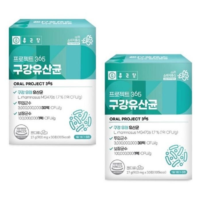 [종근당건강] 종근당 프로젝트365 구강유산균 900mg x 30정 x 2개 입속 관리 청결 유산균 상쾌한 숨결