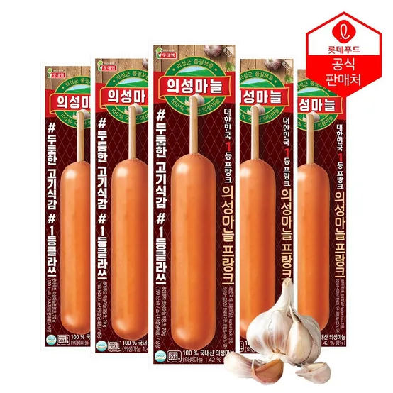 의성마늘프랑크/갈비맛/에센불고기 소시지 골라담기