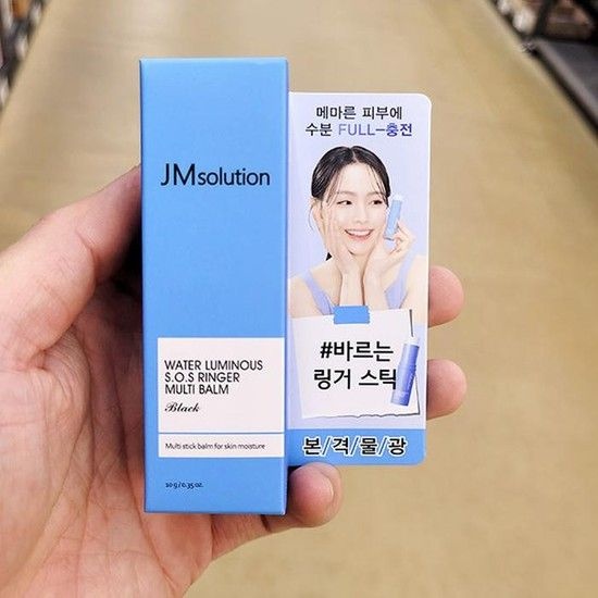 상세페이지 참조 제이엠솔루션 물광 에스오에스 링거 멀티밤 블랙 10g tx77463