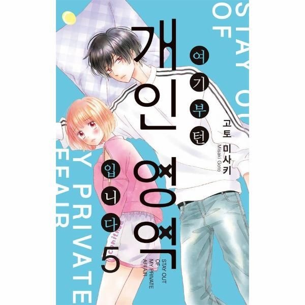 여기부턴 개인 영역 입니다 5