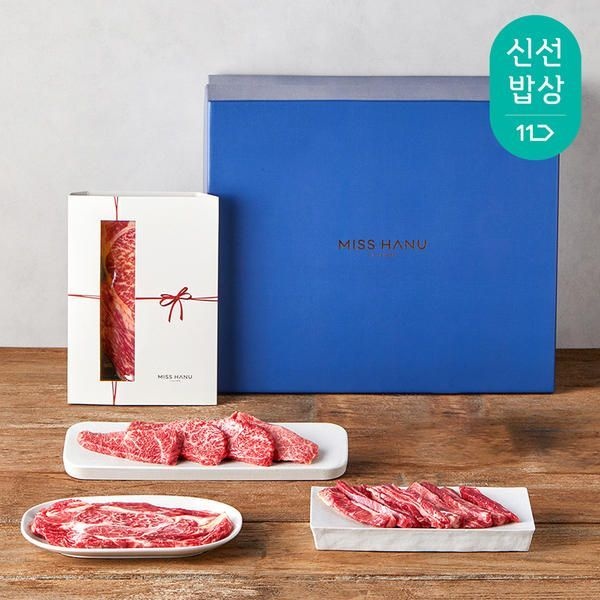 품질포장 1++No.9등급 한우 꿀템 선물세트C 600g 등심 채끝 로스구이 설날선물