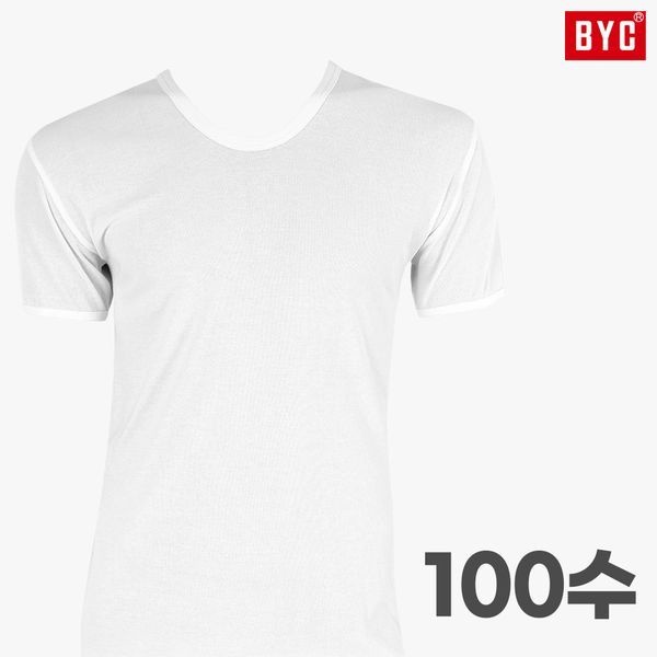 [하프클럽]BYC 반팔백수런닝 100수 남성반팔런닝 런닝셔츠 선물 흰색 나시