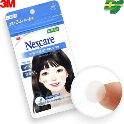 블레미쉬 패치 릴리프