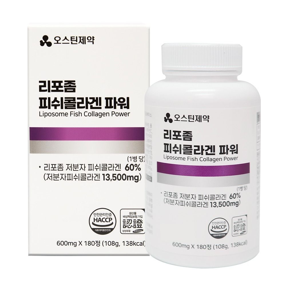 오스틴제약 리포좀 피쉬콜라겐 파워 600mg 180정(6개월분)