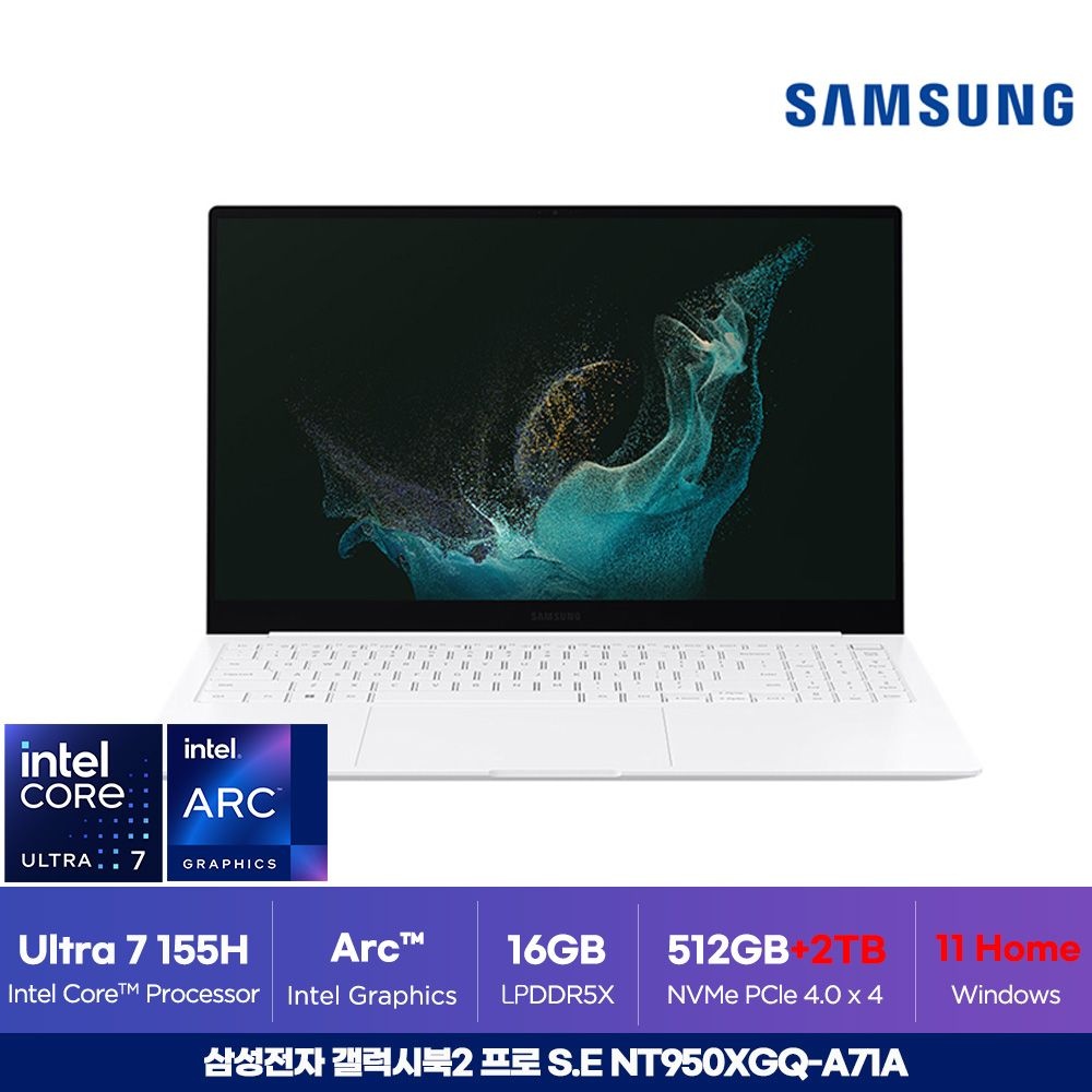 삼성전자 갤럭시북2 프로 S.E NT950XGQ-A71A 실버 16GB SSD 512GB+2TB WIN11 인강용 사무용 노트북 ON