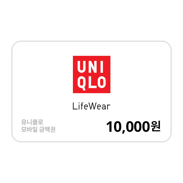 [유니클로] 모바일상품권 1만원권
