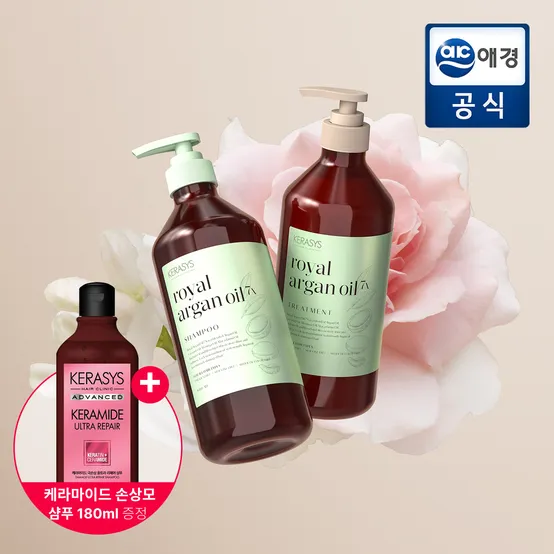 케라시스 아르간오일 7X 샴푸/트리트먼트 800ml*2개 + 케라마이드 샴푸 180ml 증정