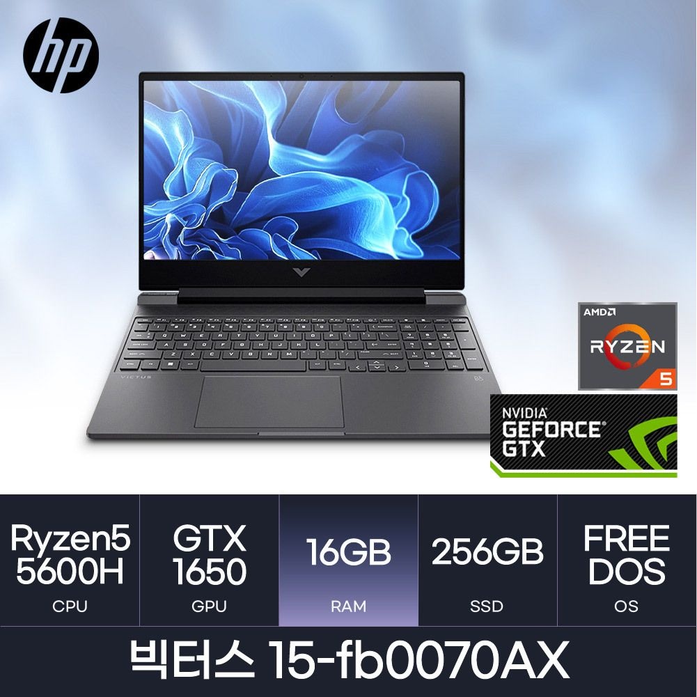 HP HMC/ HP 빅터스 15-fb0070AX / (RAM 16GB / NVMe 256GB) / 라이젠5-4세대(5600H) / GTX1650 / 블랙