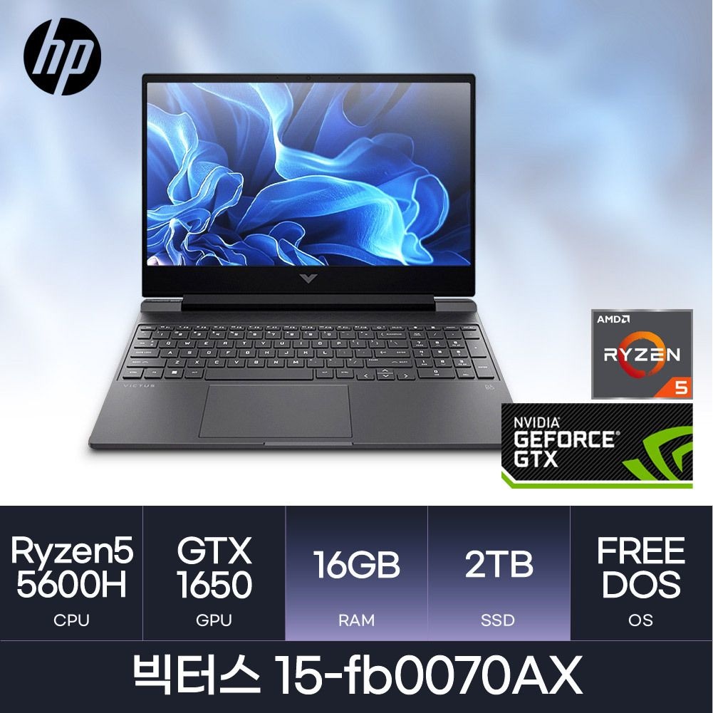 HP HMC/ HP 빅터스 15-fb0070AX / (RAM 16GB / NVMe 2TB) / 라이젠5-4세대(5600H) / GTX1650 / 블랙
