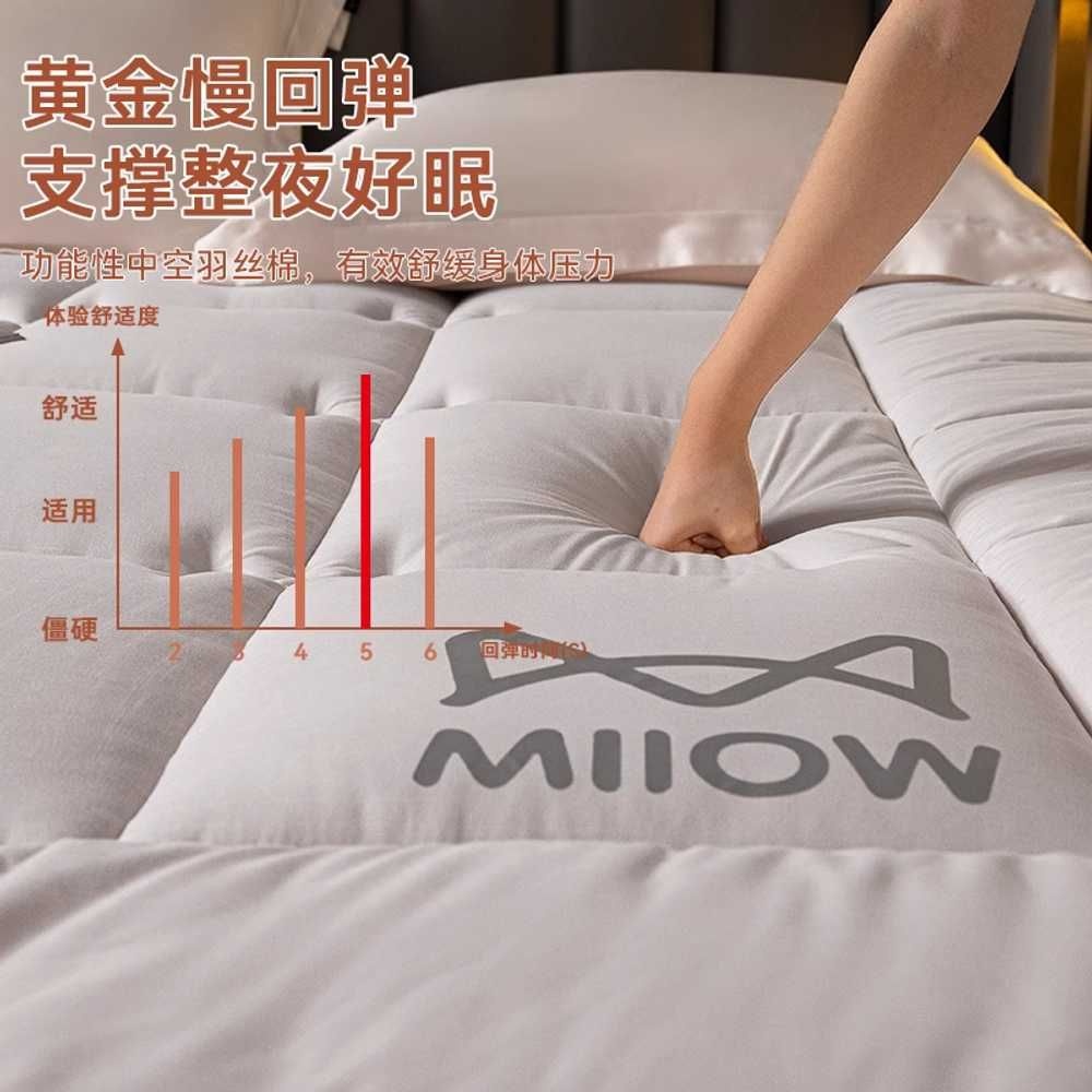 픽앤몰 라지킹토퍼 바닥 킹사이즈 180x200cm 슈퍼킹