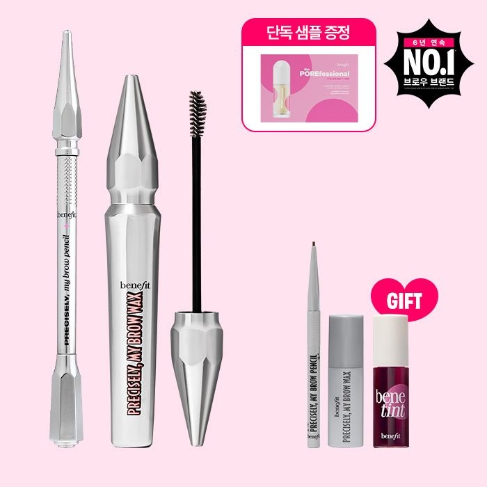 [롯데백화점] 베네피트 프리사이슬리 마이 브로우 펜슬&왁스 세트(+디럭스 3종+파운데이션 샘플) LE1217890746