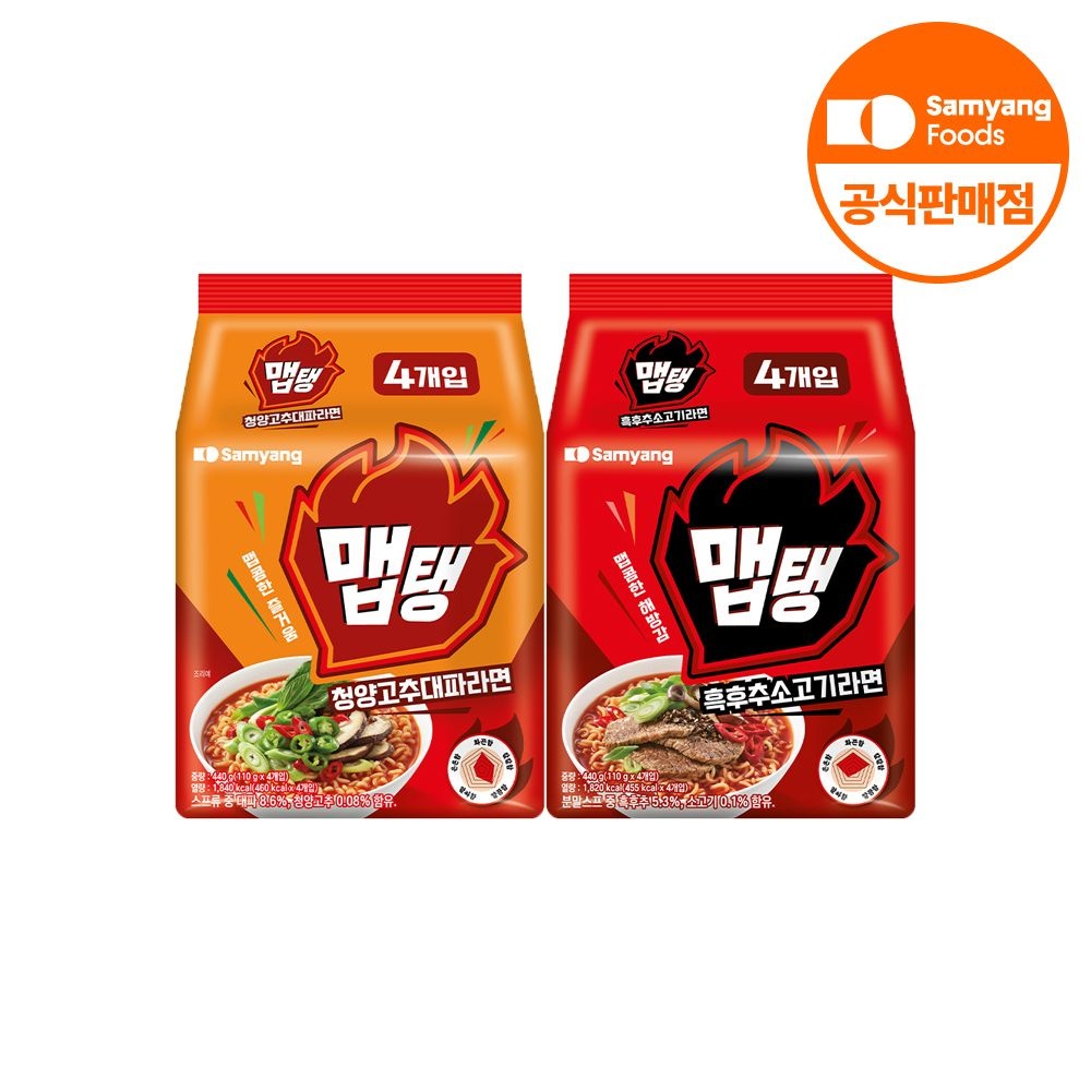 삼양 삼양 맵탱 청양고추대파라면 4개 + 흑후추소고기라면 4개