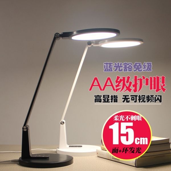 [해외] 생체리듬LED 시력보호 스탠드조명 플리커프리 SI-GM9C10A2A2D