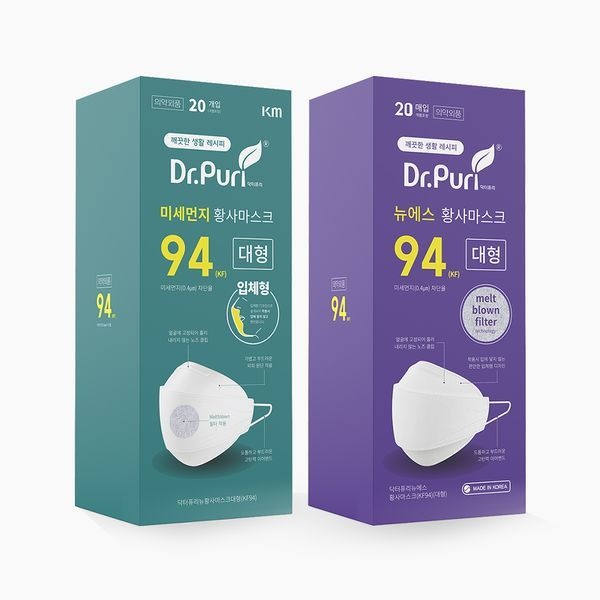 케이엠 기한임박닥터퓨리 KF94 마스크20매 오리지널/뉴에스