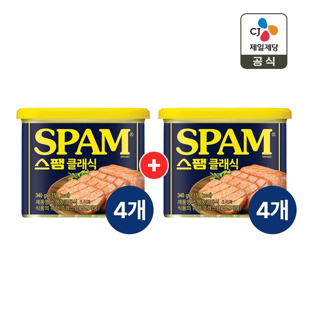 스팸 클래식 340g 4+4개