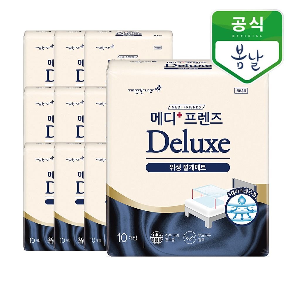 [패션플러스][깨끗한나라]메디프렌즈 디럭스 위생깔개매트 10개입 10팩