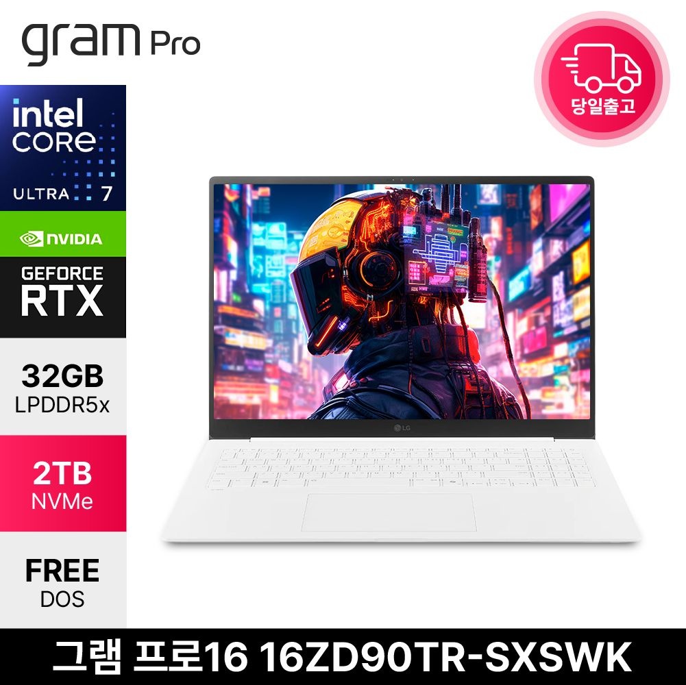 LG전자 그램 프로16 16ZD90TR-SXSWK Ultra7 RTX3050 144Hz 램32GB 2TB 고사양노트북 EDEN