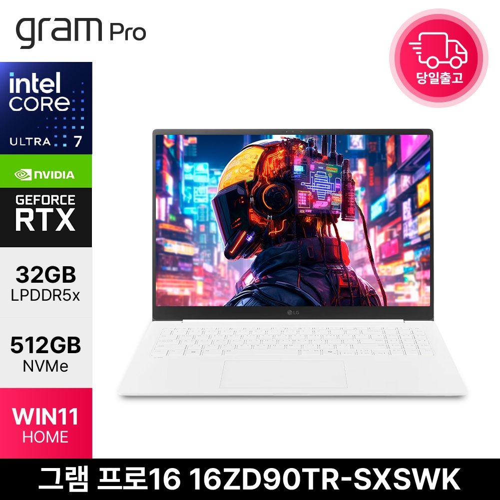 LG전자 그램 프로16 16ZD90TR-SXSWK Ultra7 RTX3050 144Hz 램32GB 512GB WIN11 고사양노트북 EDEN