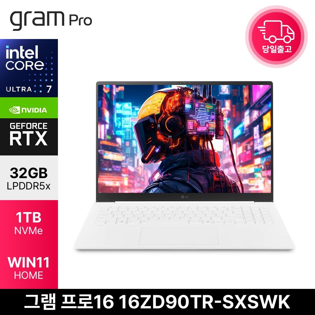 LG전자 그램 프로16 16ZD90TR-SXSWK Ultra7 RTX3050 144Hz 램32GB 1TB WIN11 고사양노트북 EDEN