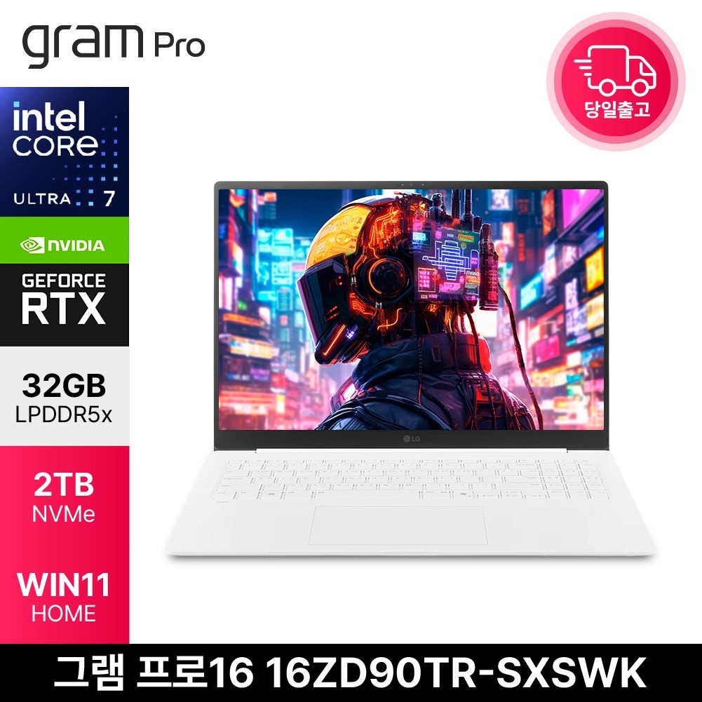 LG전자 그램 프로16 16ZD90TR-SXSWK Ultra7 RTX3050 144Hz 램32GB 2TB WIN11 고사양노트북 EDEN