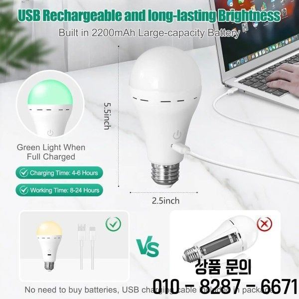 1/2개 3색 USB LED 전구 충전식 스마트 디밍 가능 E27