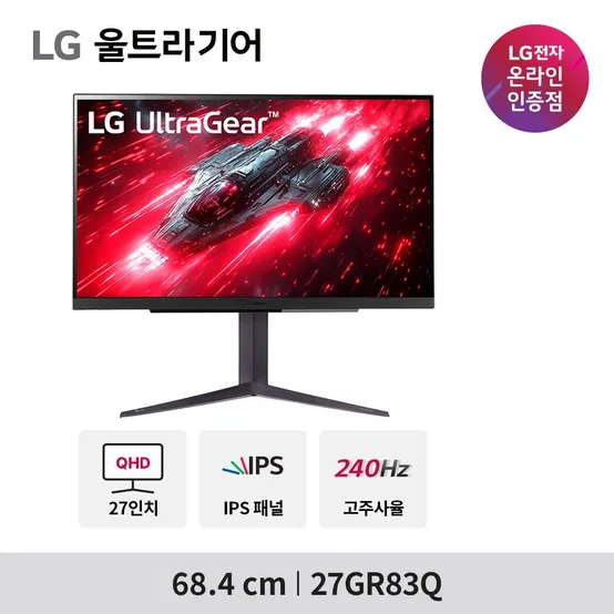 LG 27GR83Q 27인치 울트라기어 게이밍 모니터 IPS QHD 240hz 1ms
