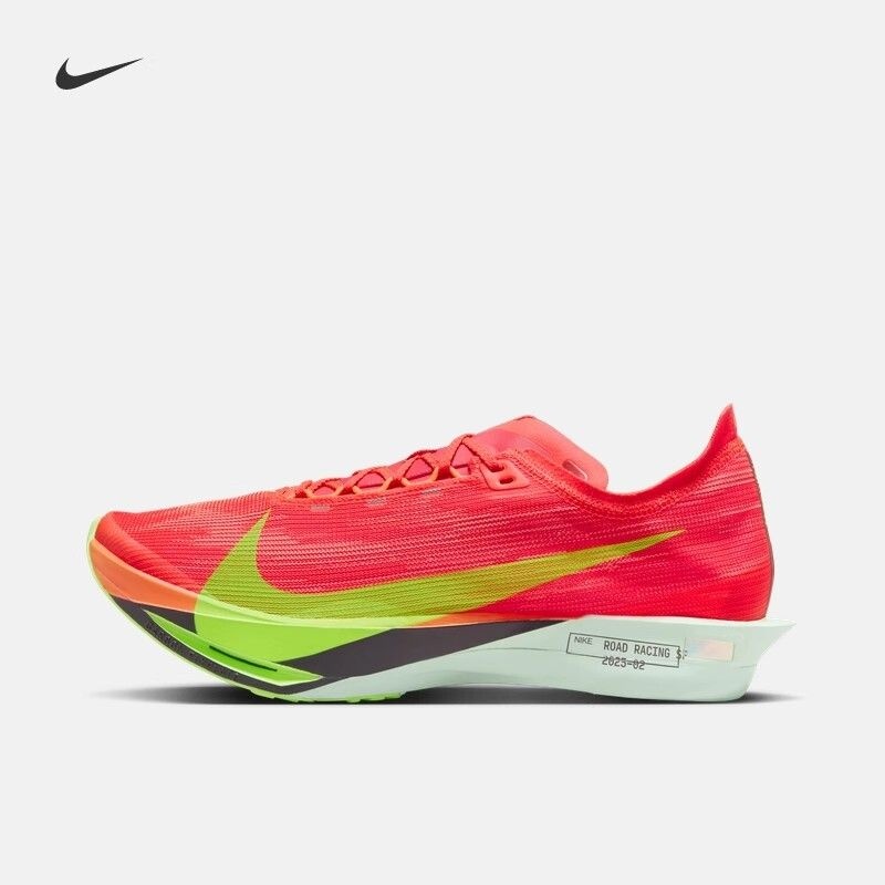 나 이키 스트릭플라이 2 로드 레이싱화 블루 오렌지 HF6416-600