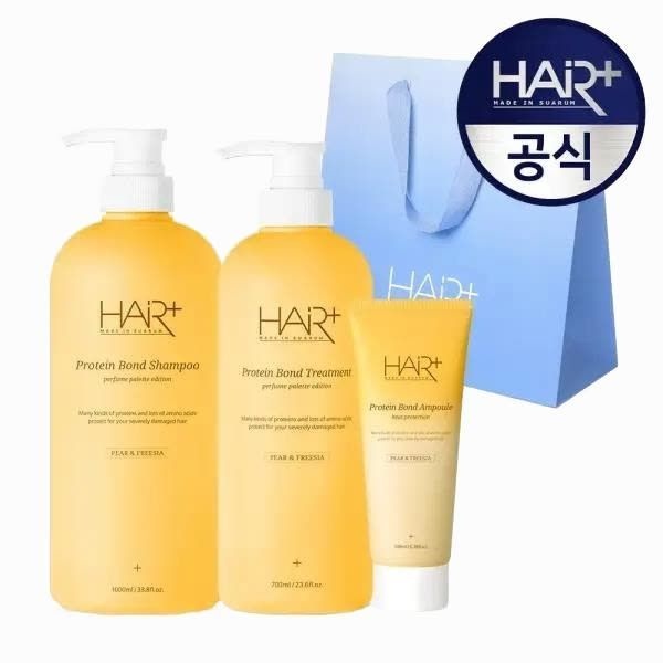 프리지아 퍼퓸 단백질 열보호 집중 클리닉 선물세트