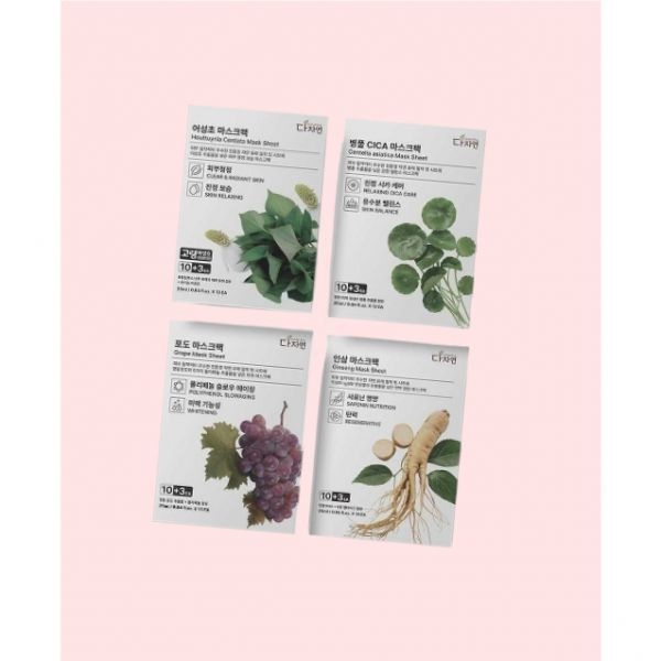 다자연 어성초 병풀시카 포도 인삼 마스크팩 13매 중 택 3760341