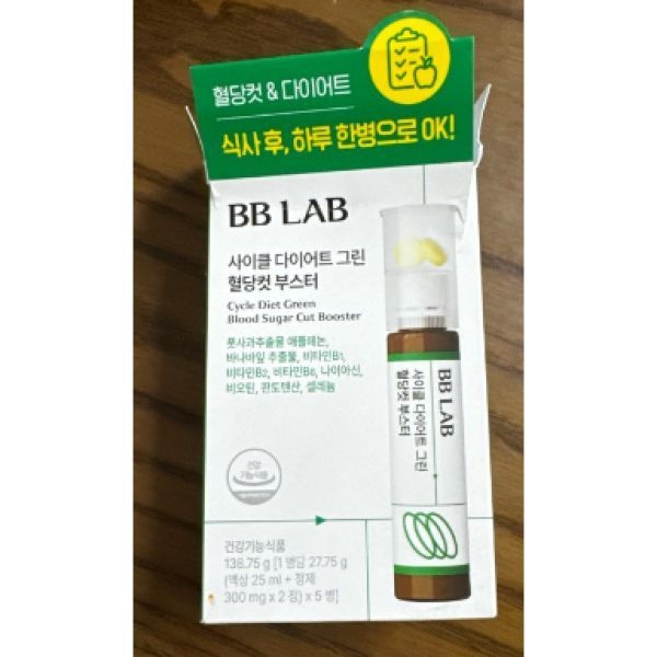 비비랩 사이클 그린 혈당컷 부스터 2박스 10일분