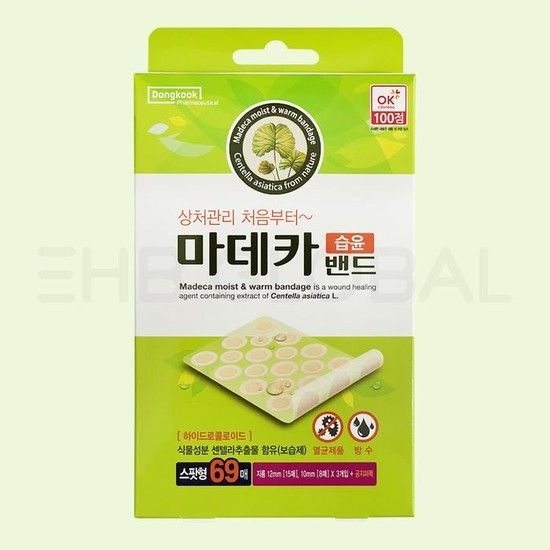 [동국제약]  마데카 습윤 밴드  스팟 69매 상처 방수 드레싱 반창고 마데카솔