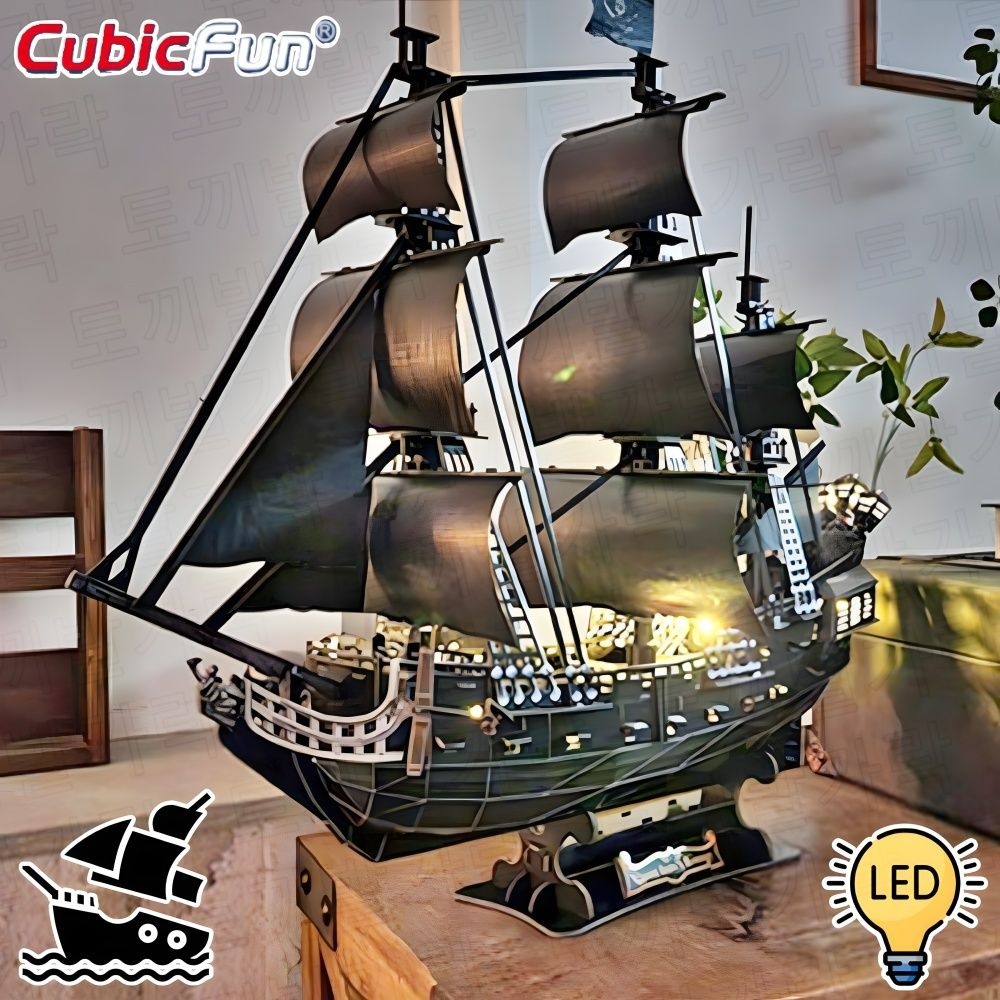 버니토 3D 입체 퍼즐 플라잉 더치맨 LED 아이방무드등 초등만들기키트 해적선장난감