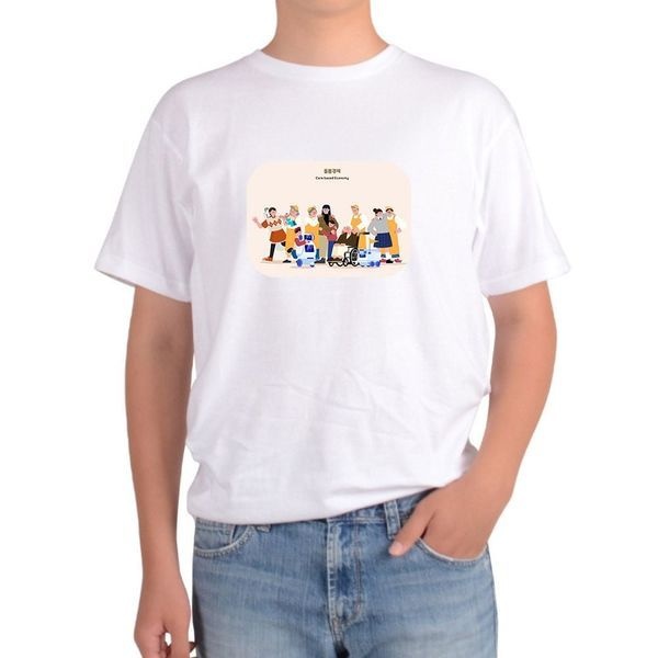 [하프클럽]모노무드 반팔티 돌봄경제 AI로봇 아기돌보미 가사도우미 멘토