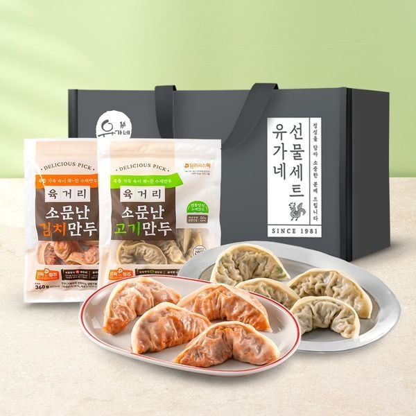 유가네 [보리보리]육거리소문난만두 고기 2팩 + 김치 2팩