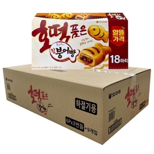 오리온제과 호떡품은 참붕어빵 558g 9개