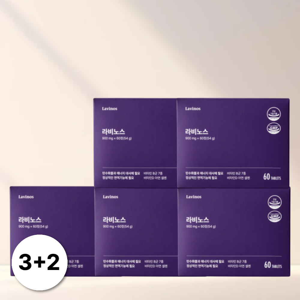 조선팔도건강소 라비노스 라이신 비타민B군 하루충전 5박스 (300정)