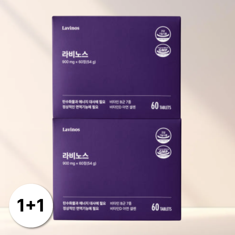 [1+1] 조선팔도건강소 라비노스 라이신 비타민B군 하루충전 2박스 (120정)