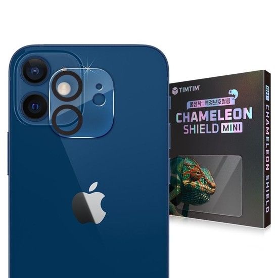 팀팀 아이폰 14 Pro 울트라커버 카메라 보호 필름 2매 휴대폰보호필름 갤럭시필름