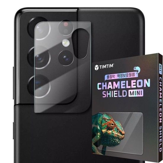 팀팀 갤럭시 S21 울트라 강화유리 재질 카메라필름2매 휴대폰보호필름 갤럭시필름
