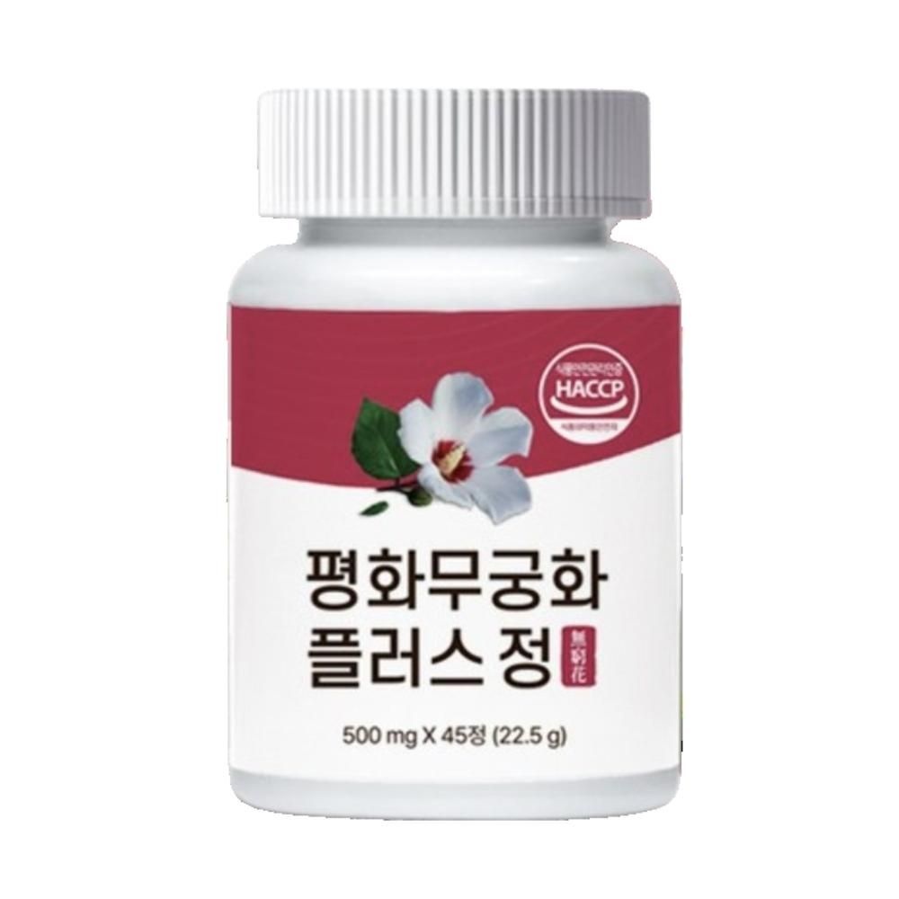 평화무궁화플러스정 무궁핏 무긍핏 평화무긍화플러스정 평화무궁플러스정 MJ