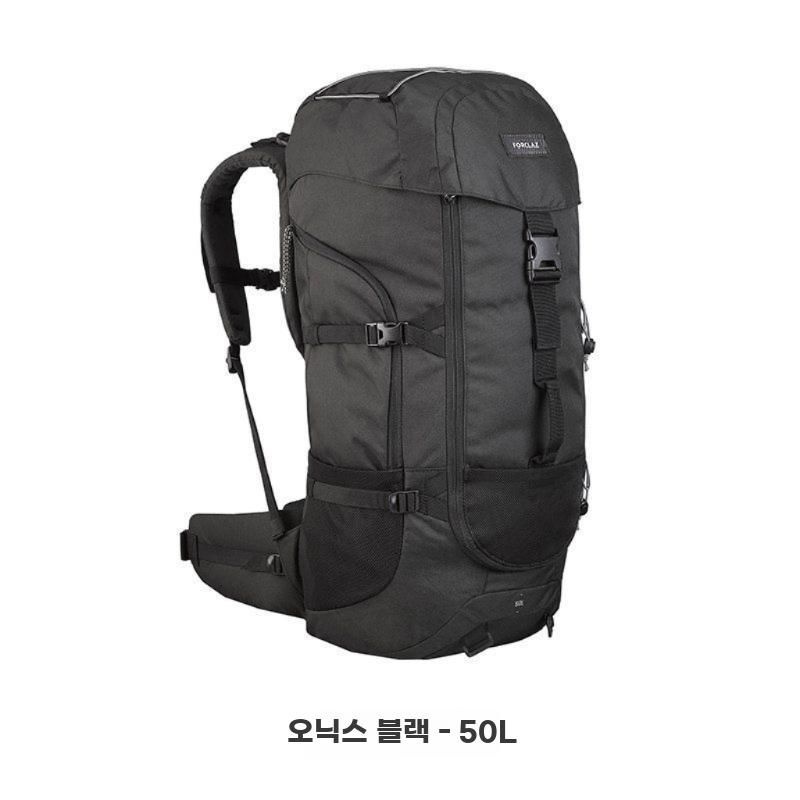 [해외] 데카트론 Decathlon 50L 등산 가방 야외 하이킹 백패킹 백팩 대용량 수하물